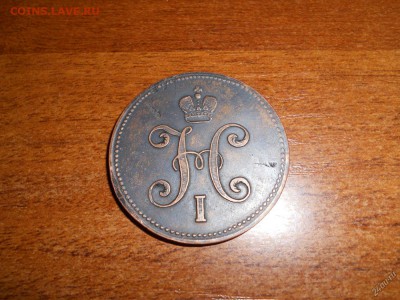 3 копейки серебром 1840 СПБ.Помогите оценить. - 536c9b567a26e32b389f98da