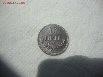 4 монеты 1 крона UNC + бонус 10 филлеров 1918 до 17.05.2014 - DSC02083.JPG