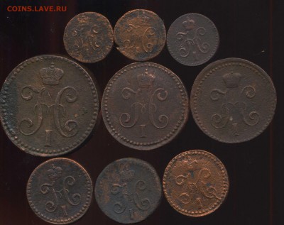 копейки, полушки 1841-46г до 15.05.2014г 22.00мск - img295