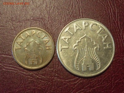 С 1р Хлебный + Бензиновый Жетоны Татарстана до 14.05.2014 - SL382797.JPG