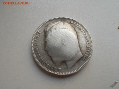 Рубль 1909 года с низложением дома Романовых.Оцените! - 536e3d28d17dce12ccc599b8