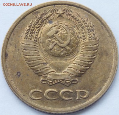 3 копейки 1981 года - DSCF5795