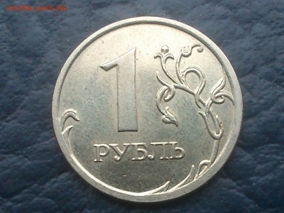 1рубль2009ммд(немагнит) 1рубль 1998ммд помогите по шт??? - DSC_0002.JPG