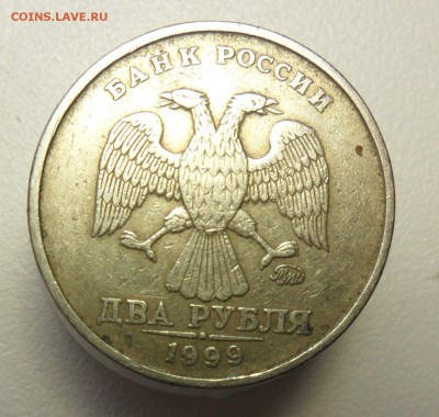 2руб. 1999г. ммд.-2 штуки и спмд5 штук. - 81
