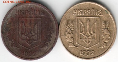 10 копеек 1992 г. Украина 2 шт. - Scan-140508-0008
