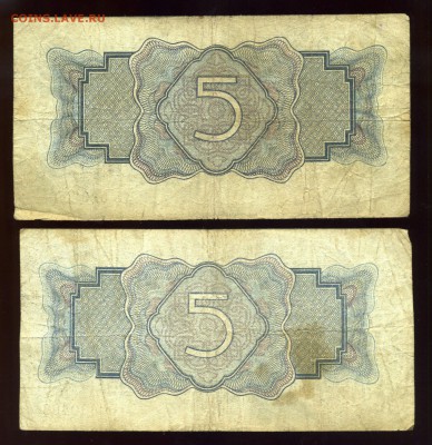 5 рублей 1934 года ----5шт ----до 14.05 в 22:05 - img215