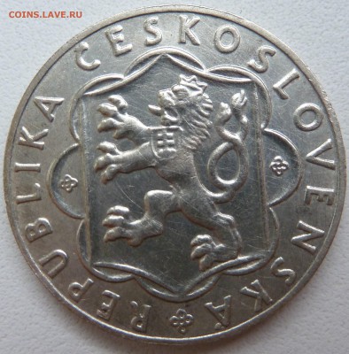 ЧСР 10 крон 1954, Восстание до 15.05.14 22.00 мск - P1200567.JPG