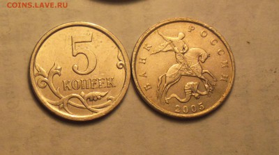 5 коп 2005 м и 2007м и 10 коп 2005 м-ПОЛНЫЕ РАСКОЛЫ-16 5 14 - 5раск_cr