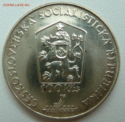 ЧССР 100 крон 1988 МАРТИН БЕНКА до 15.05.14 22:00 мск - P1200569.JPG