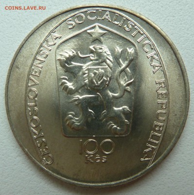ЧССР 100 крон 1985 ПЁТР БРАНДЛЬ до 15.05.14 22:00 мск - P1200579.JPG