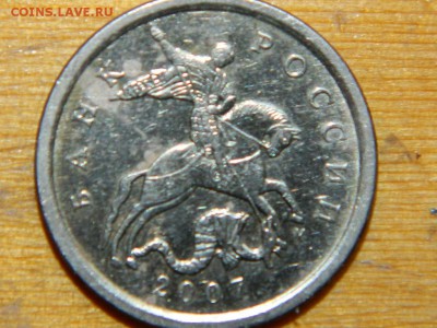 вопрос по 5 копейкам  2007 - RSCN1969.JPG