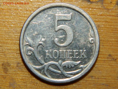 вопрос по 5 копейкам  2007 - RSCN1970.JPG
