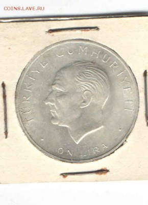 ТУРЦИЯ 1 ЛИРА 1960 ДО 15.05 - 448