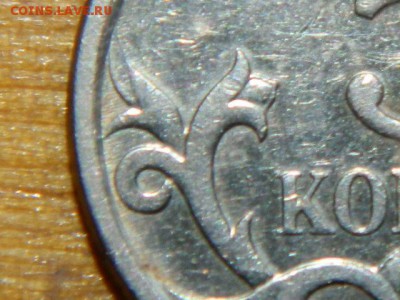 вопрос по 5 копейкам  2007 - RSCN1971.JPG