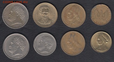 Греция 5 монет до 13.05.2014 22-00 - Греция 8 монет р