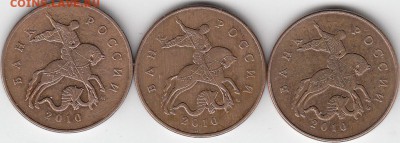 2 рубля 2009 года СПМД. Шт.4.24 и шт. ? - IMG_NEW