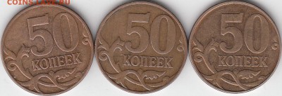 2 рубля 2009 года СПМД. Шт.4.24 и шт. ? - IMG_0001_NEW
