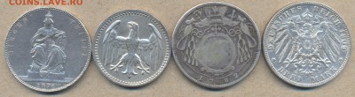 Германия на оценку и опознанание. - Германия1