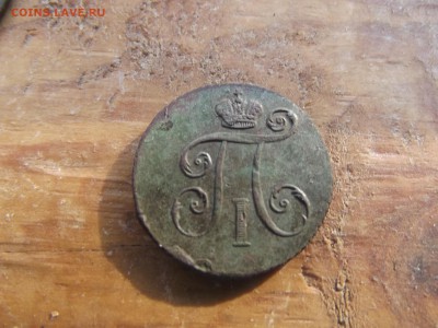 Полушка 1804 км ,  Деньга 1798 км - DSCF6789.JPG