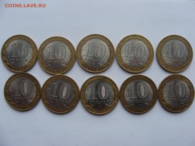10р ПРИОЗЕРСК спмд 2008г 10шт до 15.05,в 22.00 - DSC02486.JPG