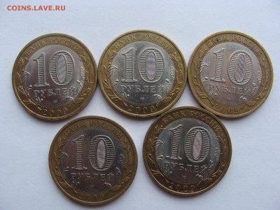 10р ГАЛИЧ спмд 2009г 5штук до 15.05 до 22час - DSC02491.JPG
