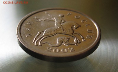 редкая разновидность 1 коп. 2002 м. шт. 1.2Б по А.С. - IMG_0004.JPG