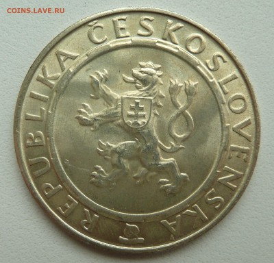 ЧСР 100 крон 1955 ОСВОБОЖДЕНИЕ до 15.05.14 22:00 мск - P1200596.JPG