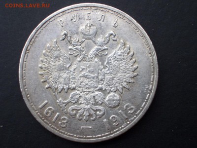 300-летие Дома Романовых-плоский чек. - (17.05.14)-22.00 Мск - CIMG2762.JPG