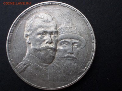 300-летие Дома Романовых-плоский чек. - (17.05.14)-22.00 Мск - CIMG2767.JPG