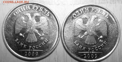 1руб.2009г. Н-3.41В Правильло? - 91