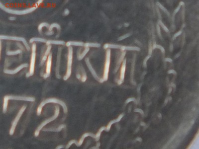 Подскажите 3 коп 1972 - DSCF5841