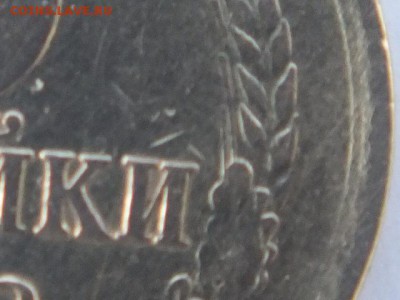 Подскажите 3 коп 1972 - DSCF5840