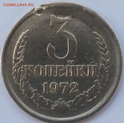 Подскажите 3 коп 1972 - DSCF5835