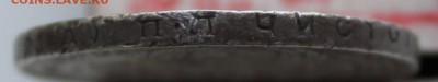 1 рубль 1924 пл - рубл
