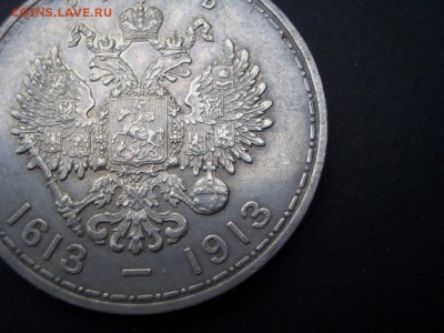 300-летие Дома Романовых-выпукл. чек. - (17.05.14)-22.00 Мск - CIMG2770.JPG