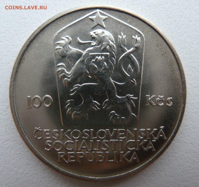 ЧССР 100 крон 1985 ХЕЛЬСИНКИ до 15.05.14 22:00 мск - P1200600.JPG