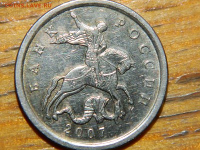 вопрос по 5 копейкам  2007 - RSCN1974.JPG