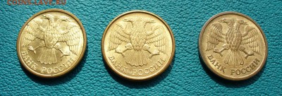1 рубль 1992г. ММД, М, Л, до 12.05.14г. 22-00 мск. - P1100236.JPG