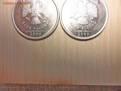 1руб.2009г. Н-3.41В Правильло? - 200