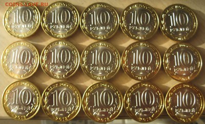 нерехта 10шт.   дагестан 5шт. с номинала - IMG_0003.JPG