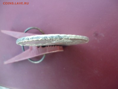 Рубль Екатерины1 1725 год. - P1040276.JPG
