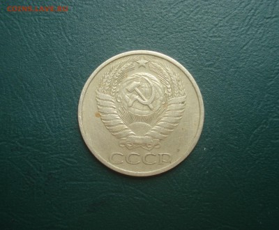 50 копеек 1976 года  до 15.05.2014 в 22.00 МСК - 50-76-1
