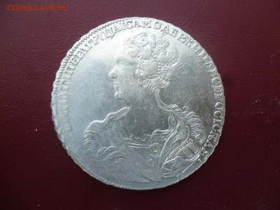 Рубль Екатерины1 1725 год. - P1040275.JPG