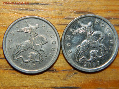 вопрос по 5 копейкам  2007 - RSCN1979.JPG
