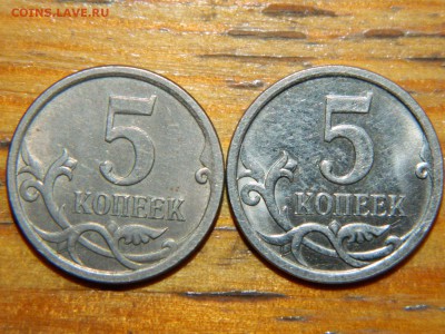вопрос по 5 копейкам  2007 - RSCN1980.JPG