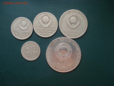 Набор юбилейки 1967 года до 15,05.2014 в 22.00 МСК - 50-2