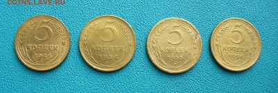 5 копеек -  4 монеты, до 12.05.14г. 22-00 мск. - P1100238.JPG