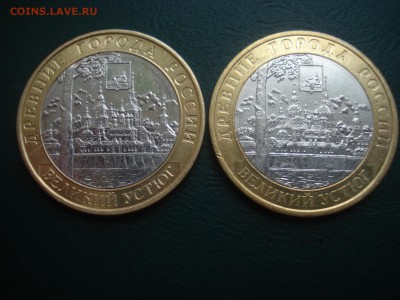 2007г В. Устюг 2шт. СПМД и ММД до 10.04.2014 в 22.00 МСК - В.Устюг 2
