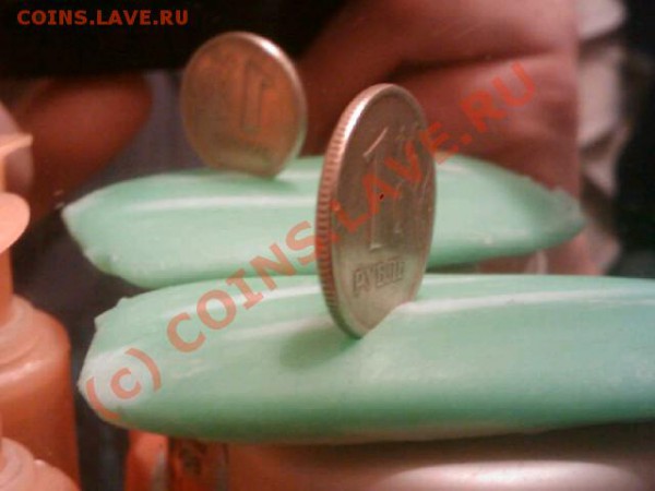 1 рубль(реверс-реверс) предп.97-98г.до 19.03.10. 23-00мск - 1