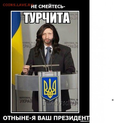 Ну а теперь про Украину - KAISVtWvS8Y